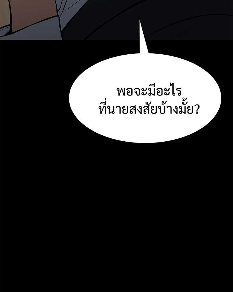 หน้า 151