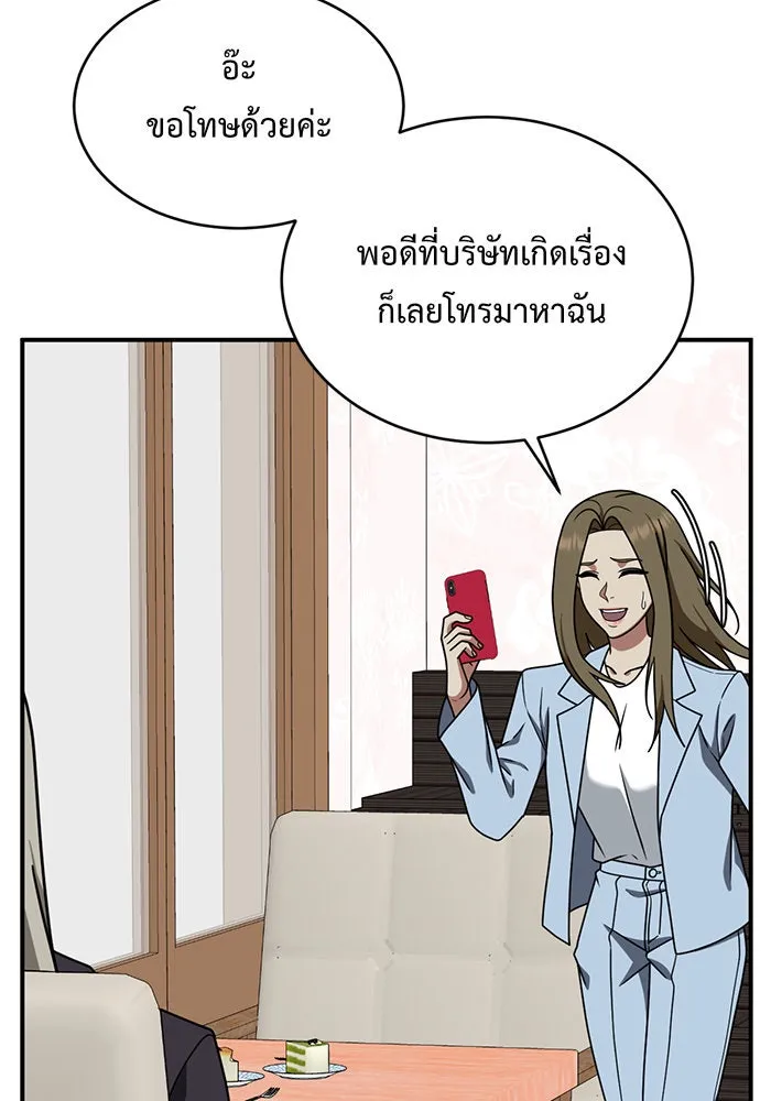 หน้า 107