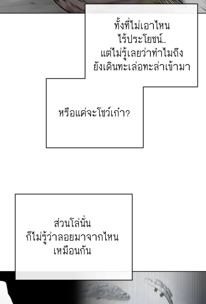 หน้า 88