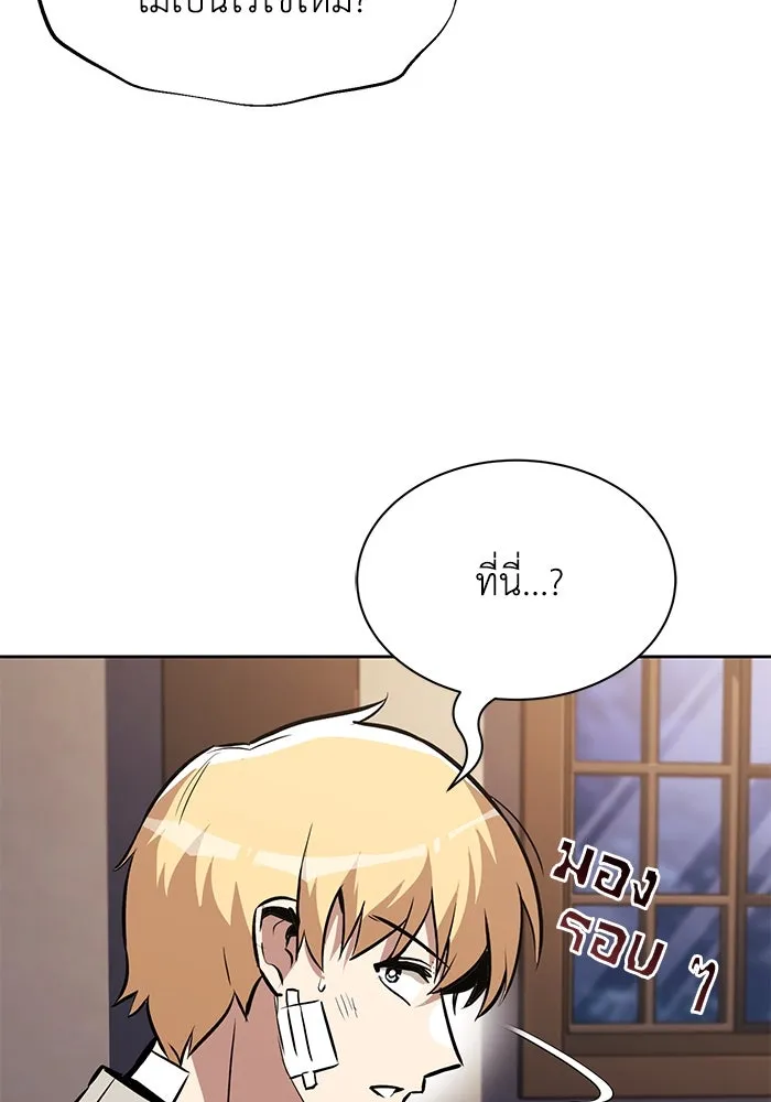 หน้า 77