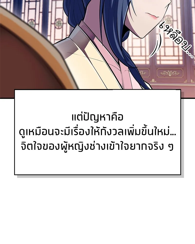 หน้า 155
