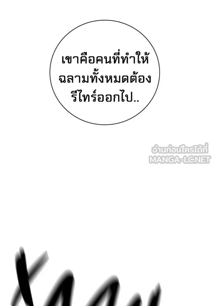 หน้า 206