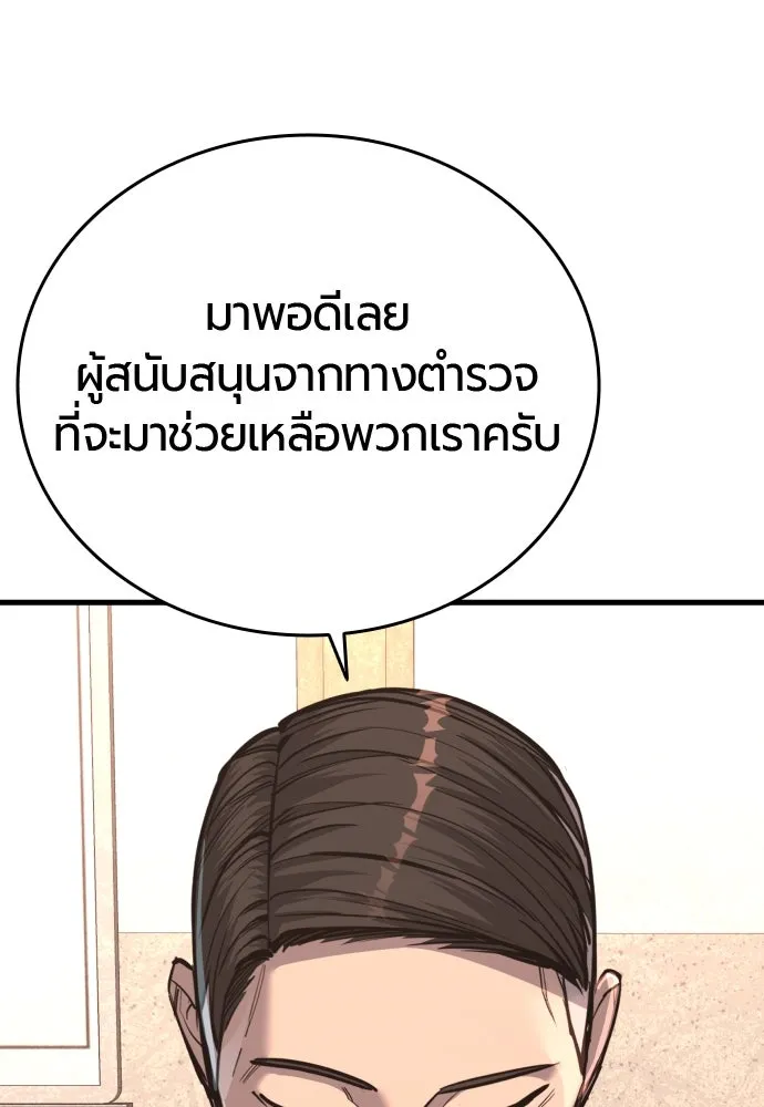 หน้า 175