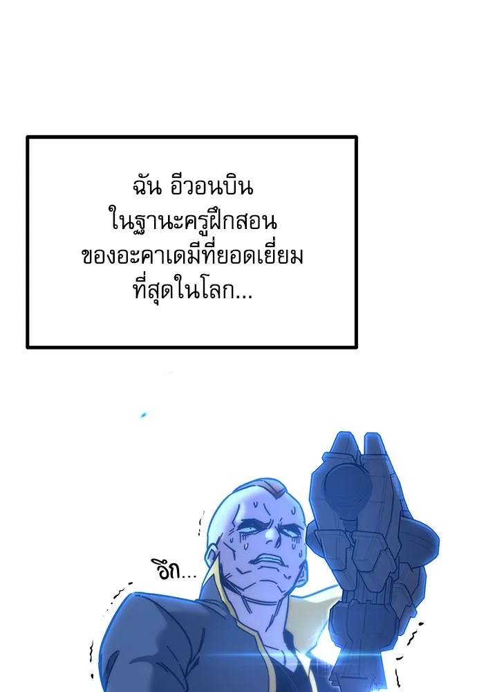 หน้า 119