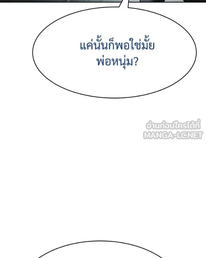 หน้า 201