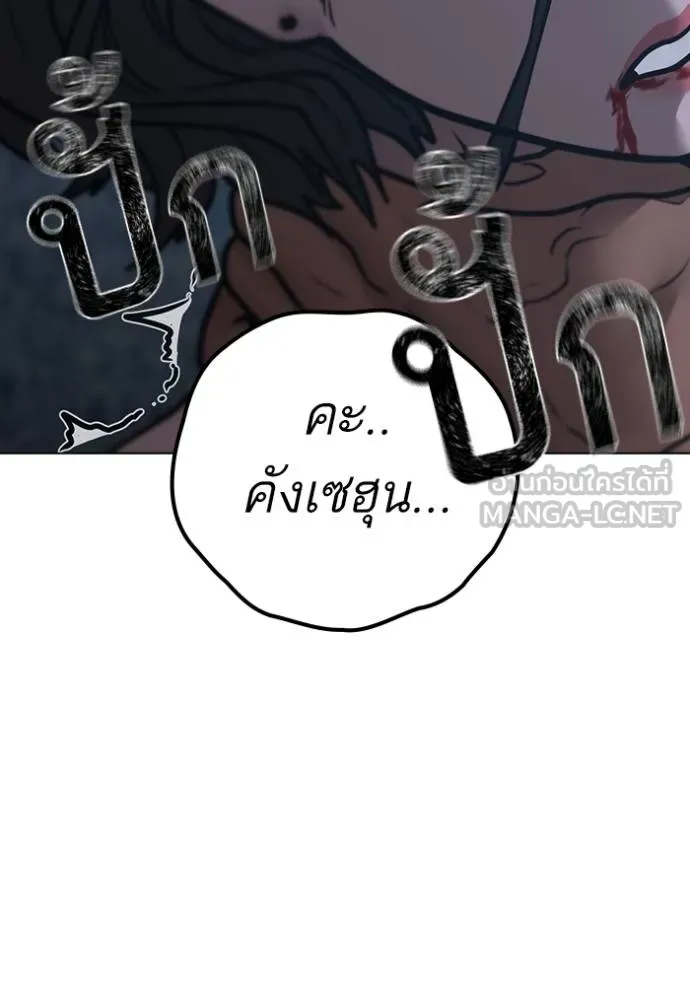 หน้า 168