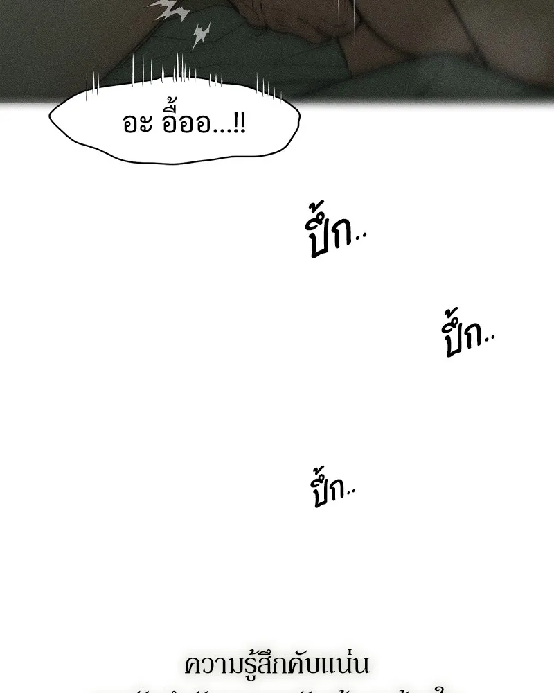 หน้า 80