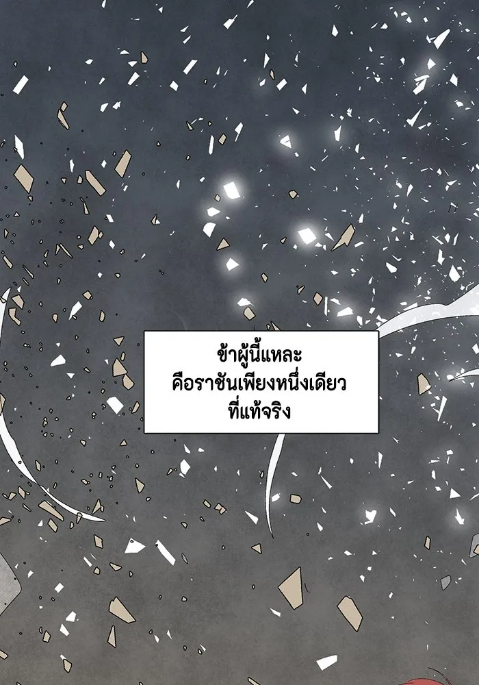 หน้า 106