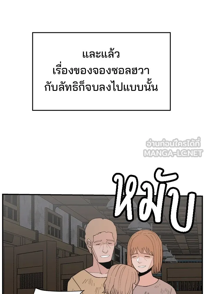 หน้า 117