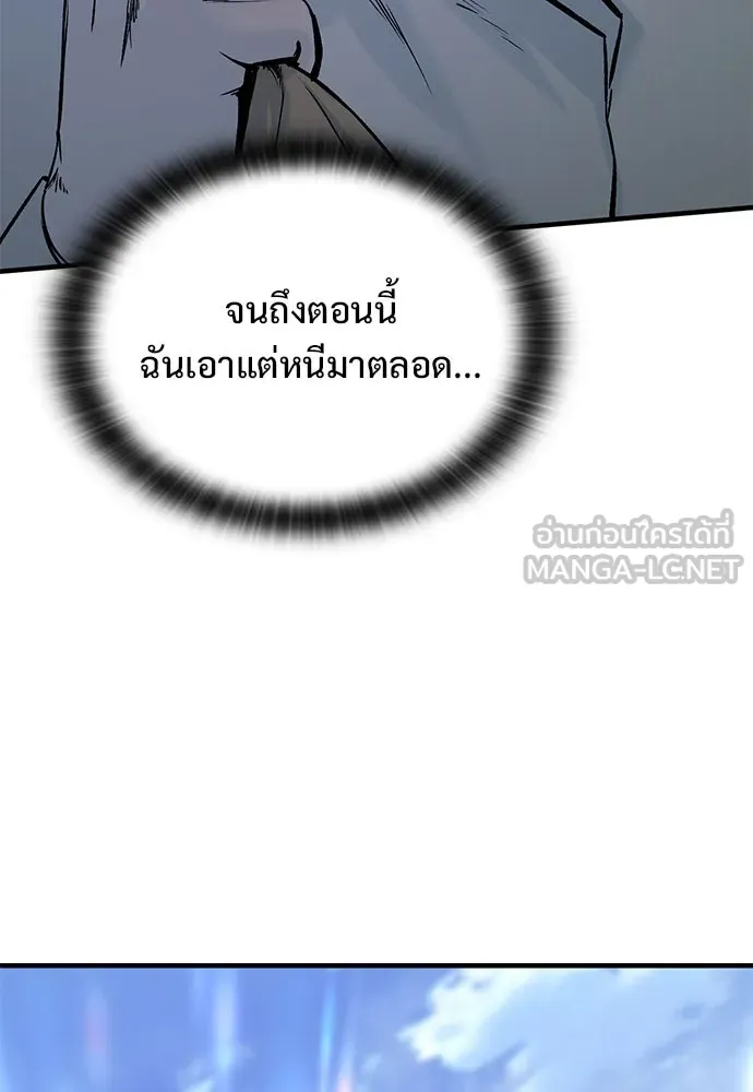 หน้า 159