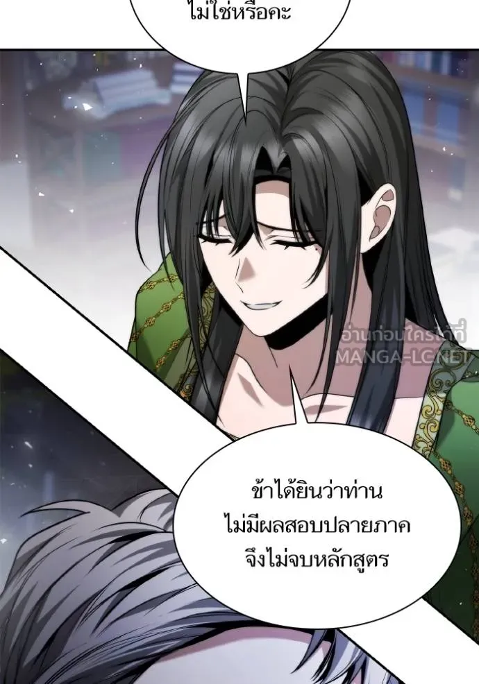 หน้า 106