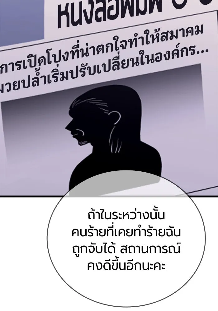 หน้า 91