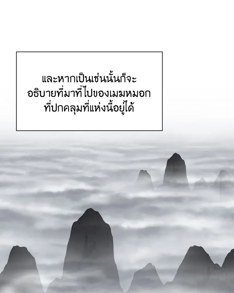 หน้า 136