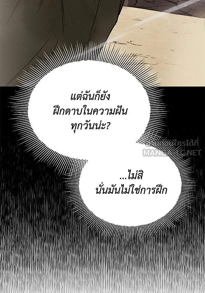หน้า 117