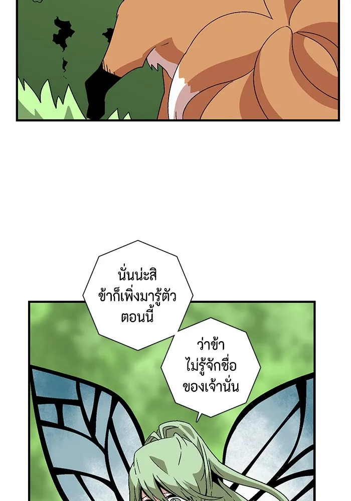 หน้า 70