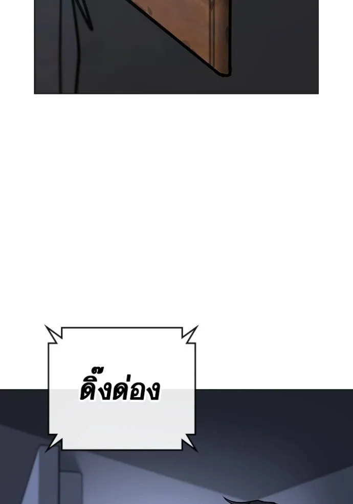 หน้า 194