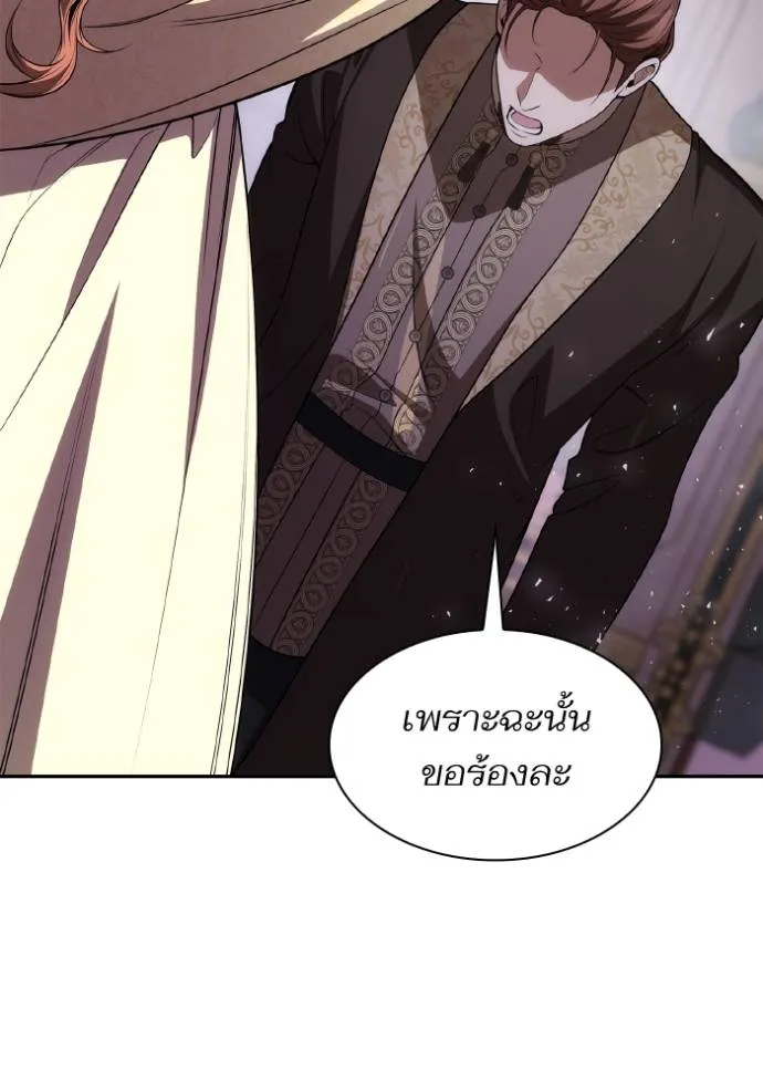 หน้า 97