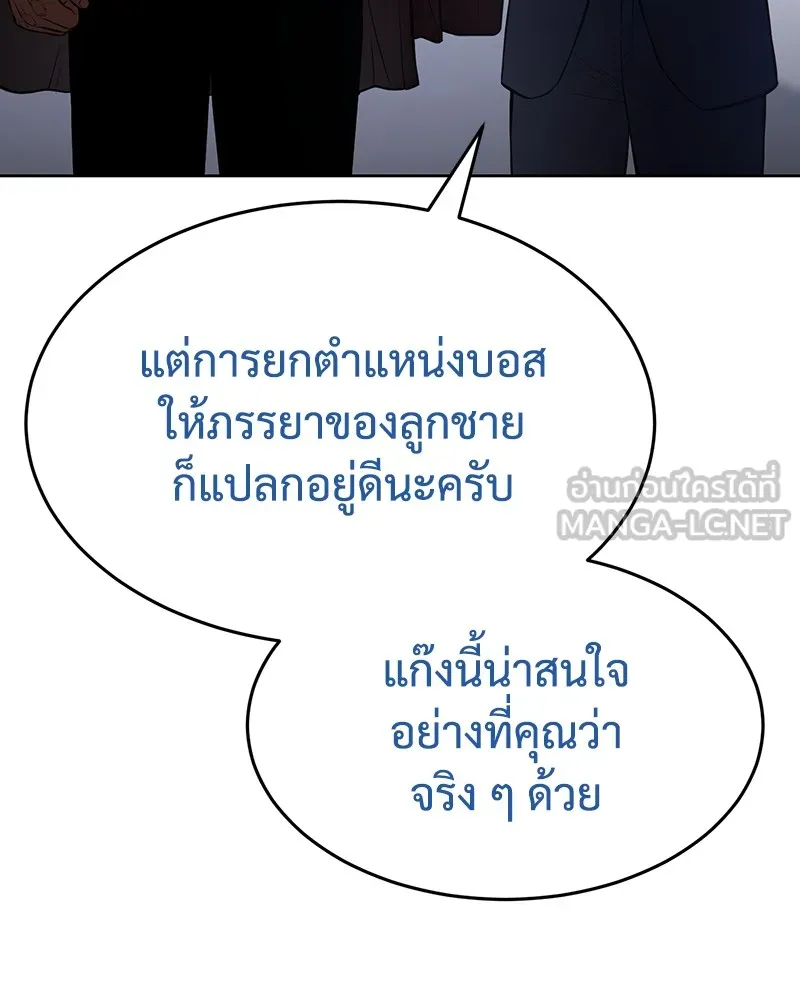 หน้า 186