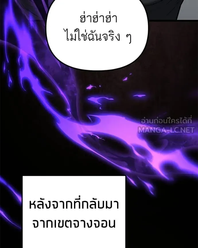 หน้า 113