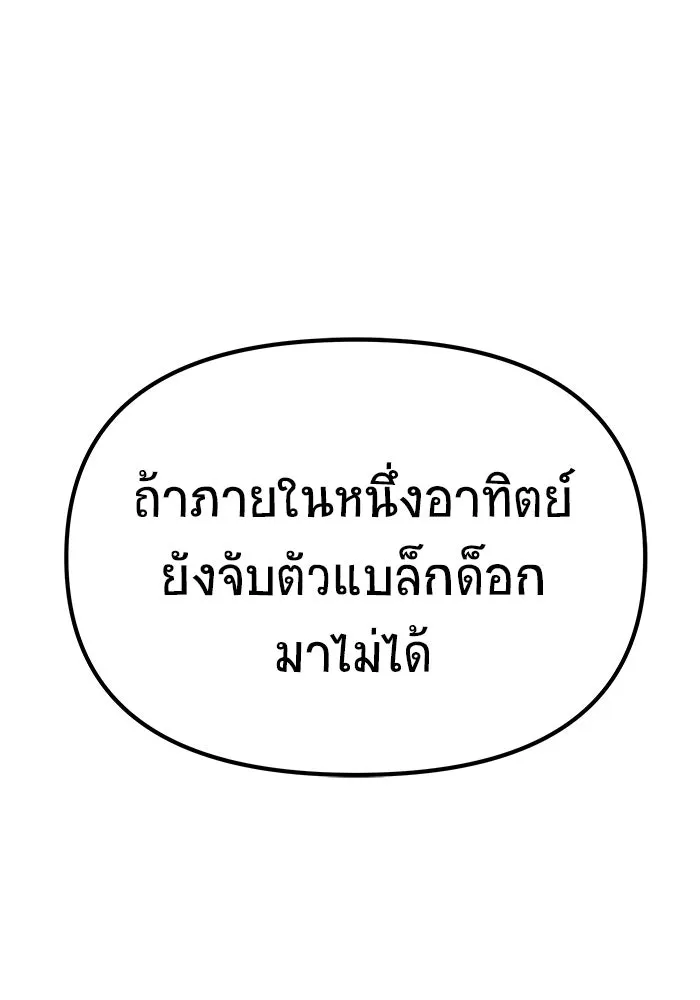 หน้า 133