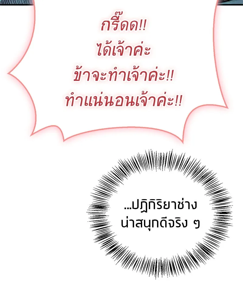 หน้า 92