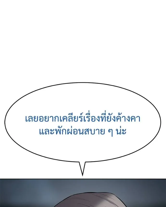 หน้า 101