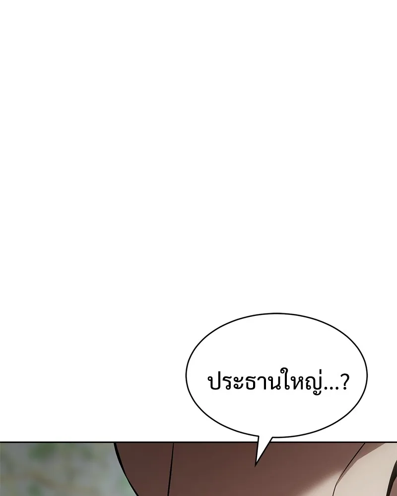 หน้า 113