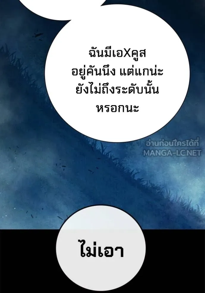 หน้า 143