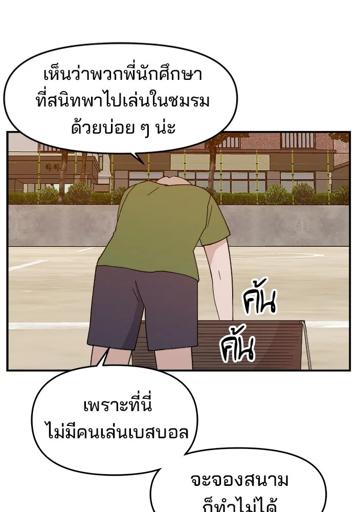 หน้า 101