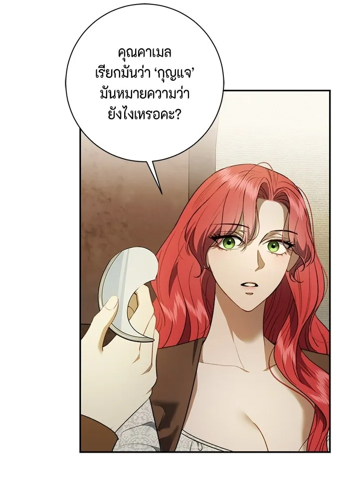 หน้า 53