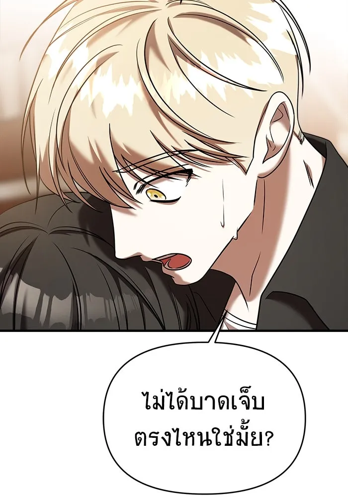 หน้า 109
