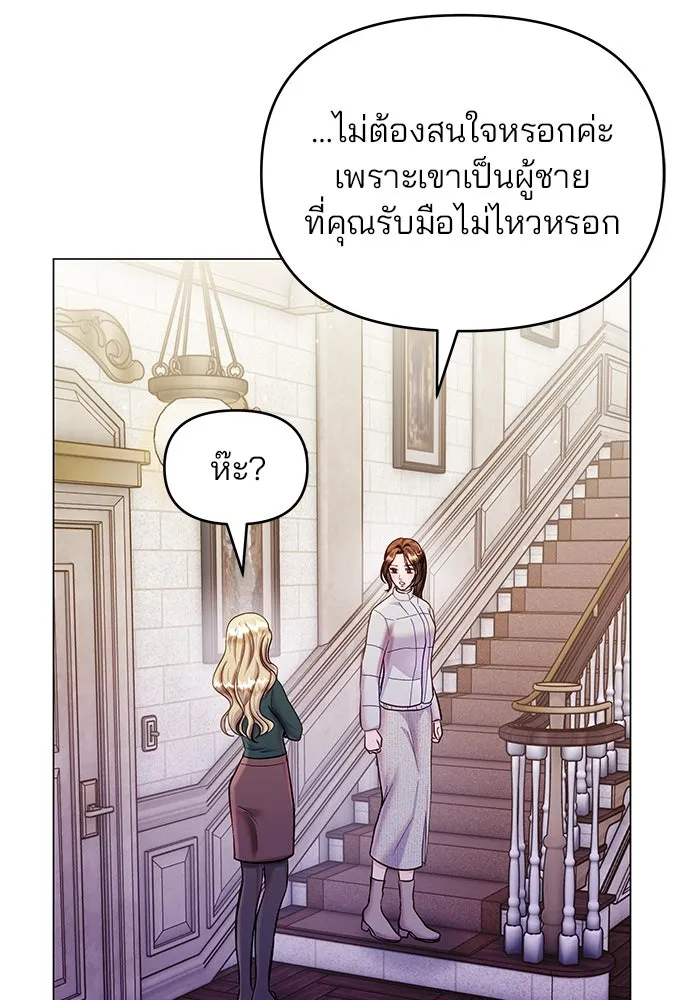 หน้า 67