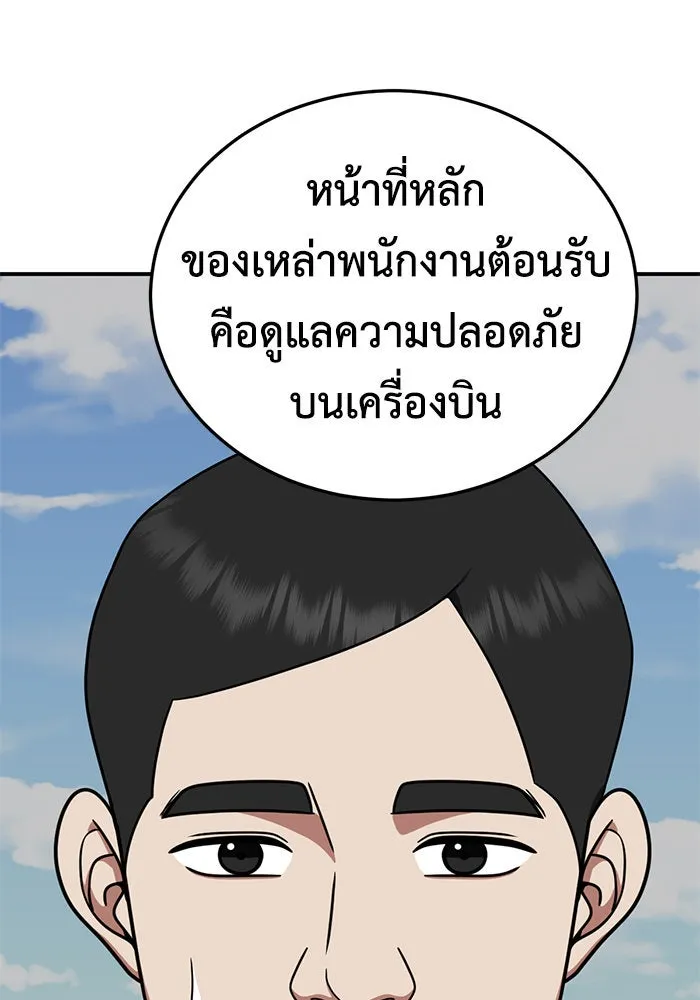 หน้า 98
