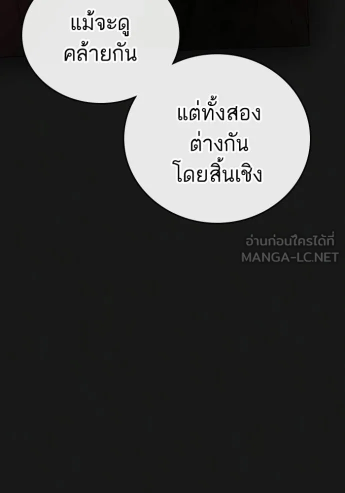 หน้า 185