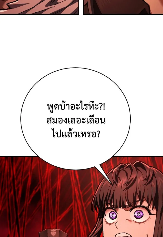หน้า 100