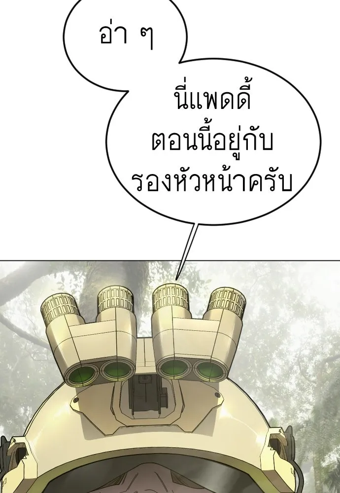 หน้า 131