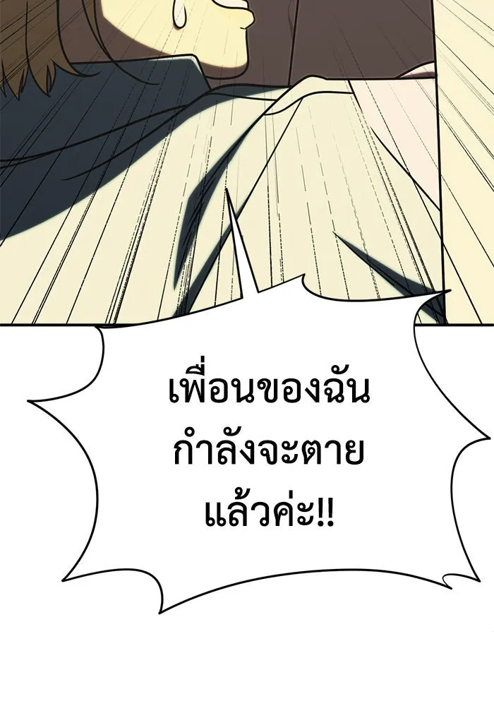 หน้า 110
