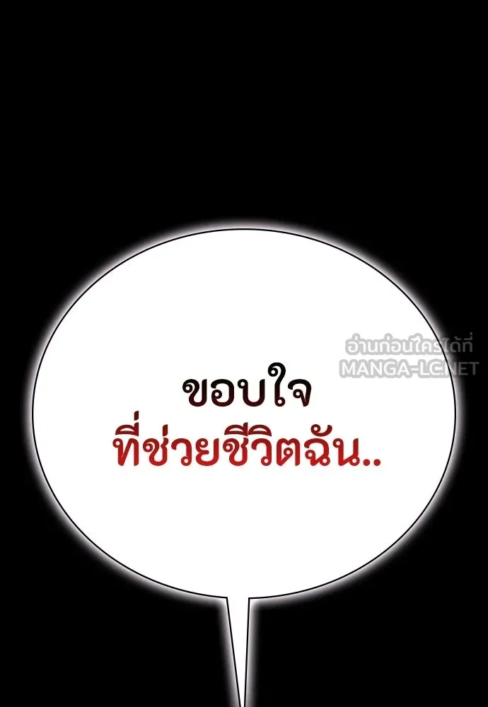 หน้า 108