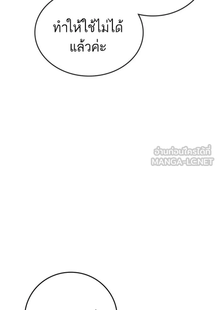 หน้า 135
