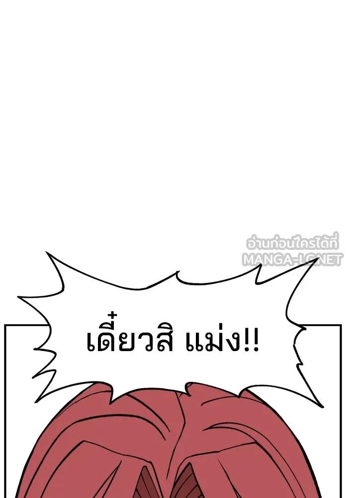 หน้า 102