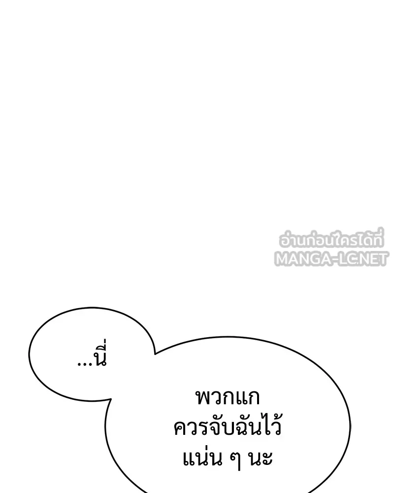 หน้า 141