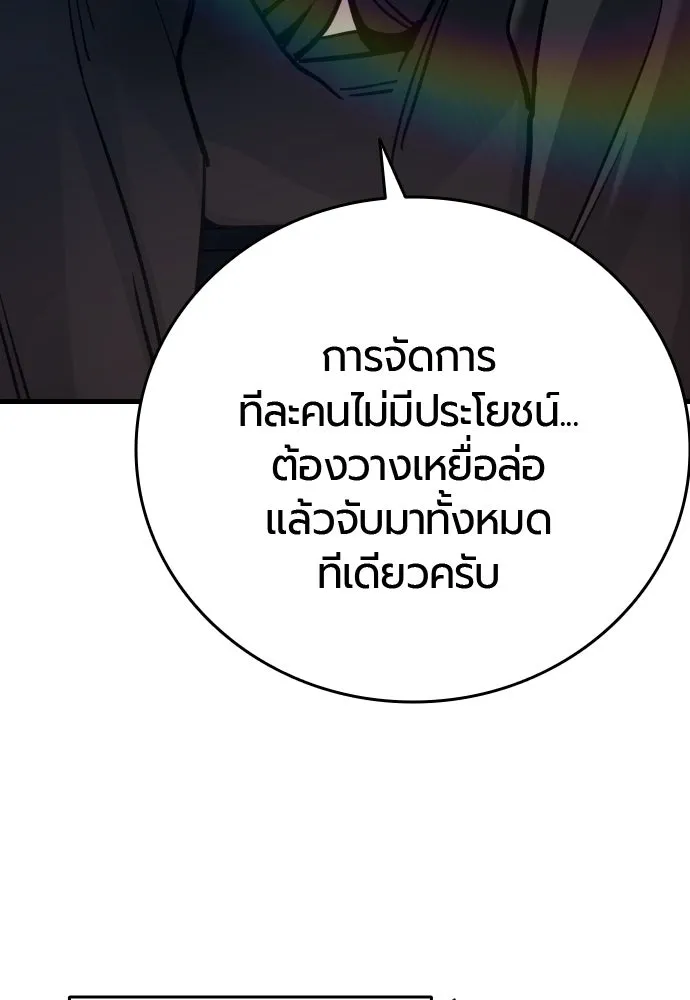 หน้า 185