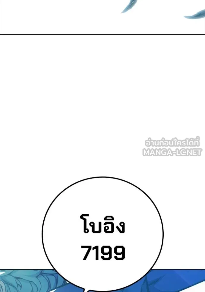 หน้า 185