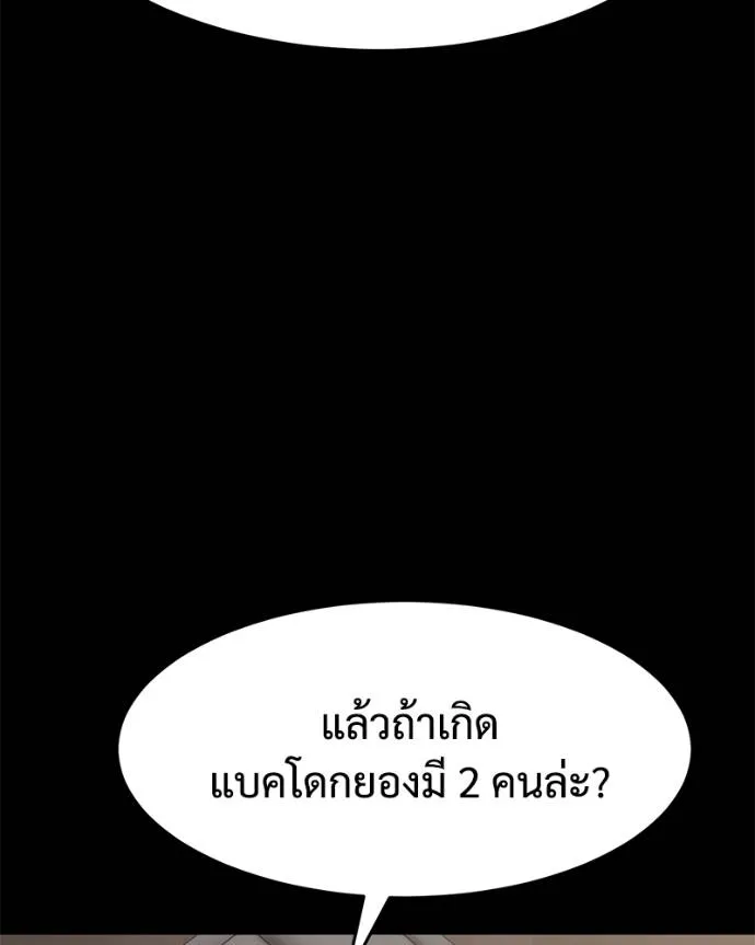 หน้า 161