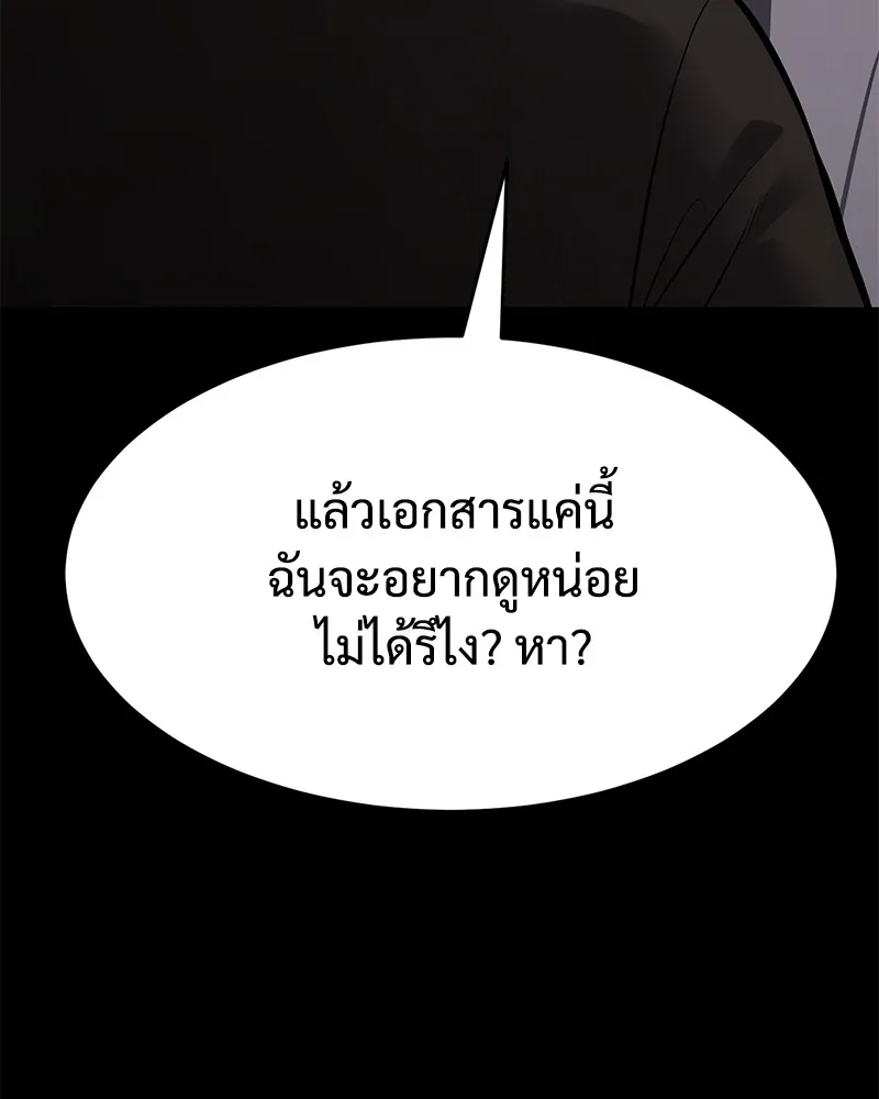 หน้า 193
