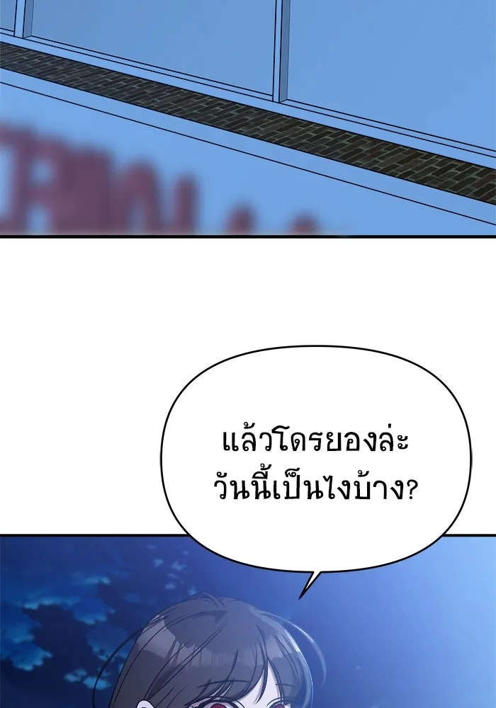 หน้า 121
