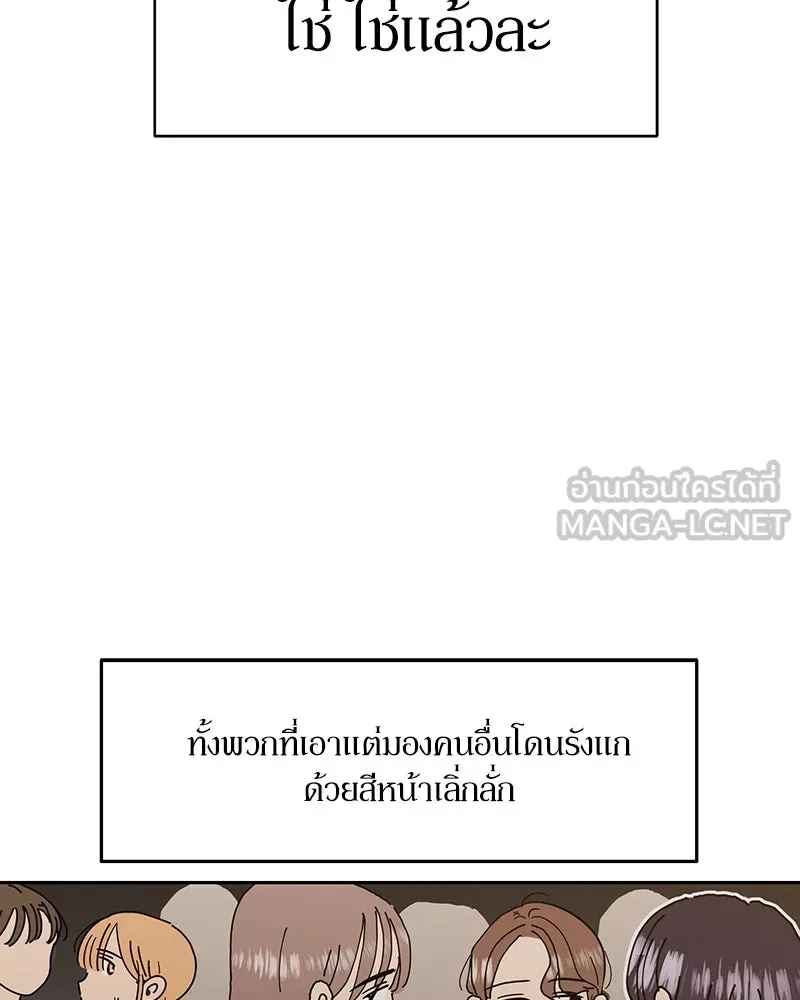 หน้า 105