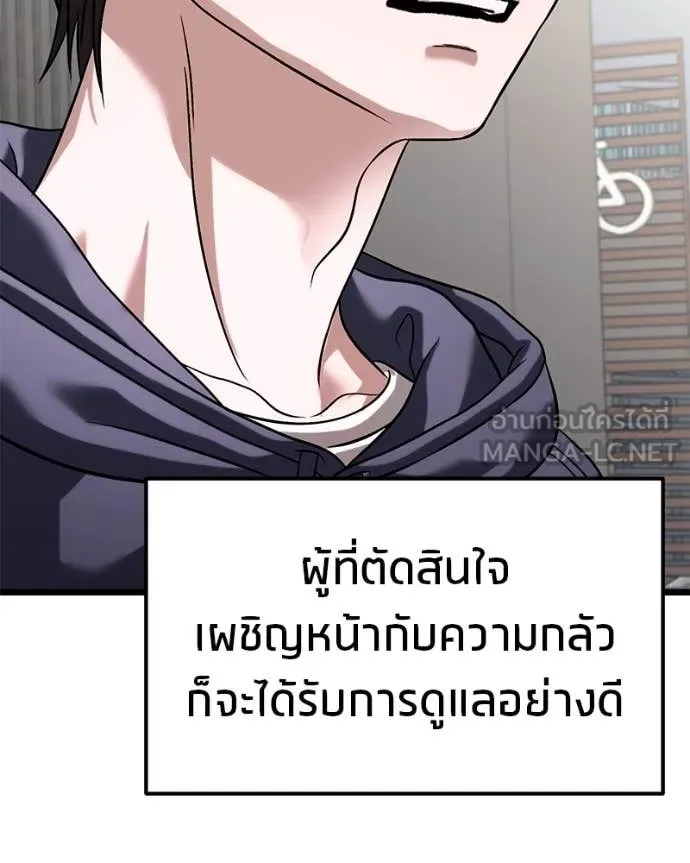 หน้า 195