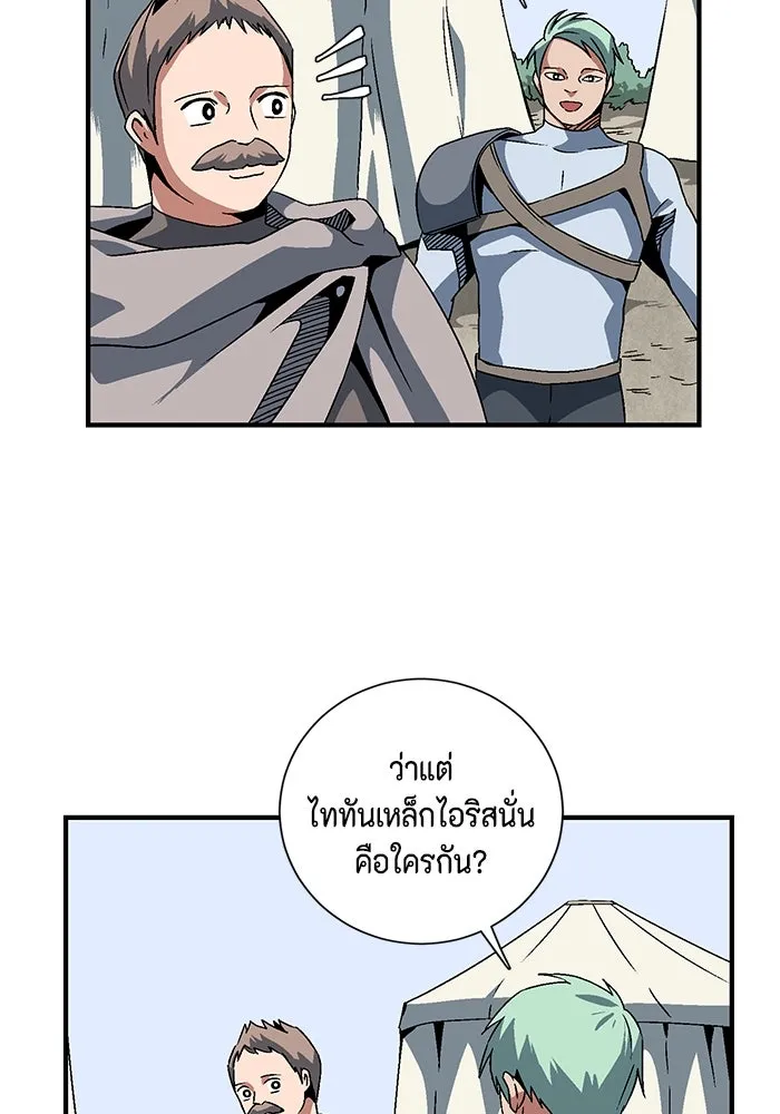 หน้า 74