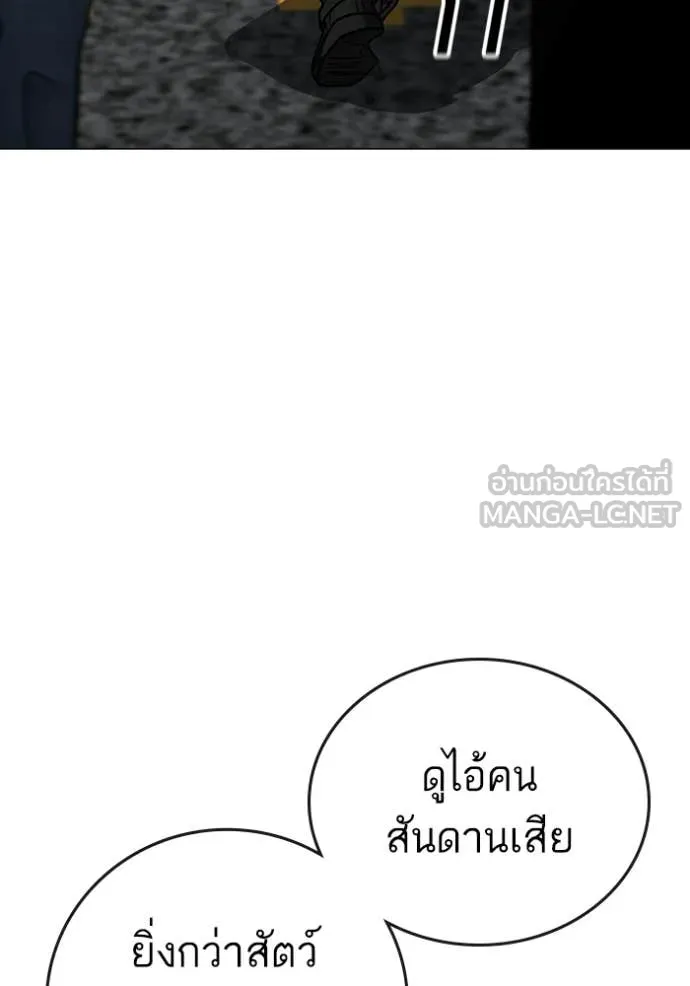 หน้า 178